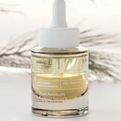 Black Pine 4D Bio-ShapeLift Belebendes Nachtserum von KORRES