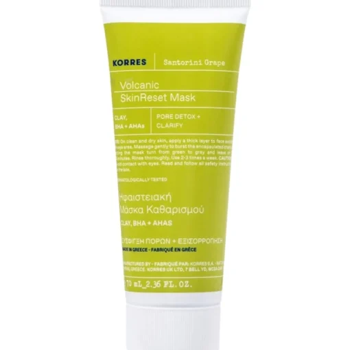 Santorini Grape Hautverfeinernde Maske  mit Vulkansand von KORRES