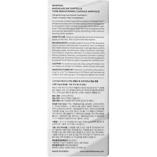 Serum Madagascar Centella Tone Brightening Capsule Ampoule von Skin1004