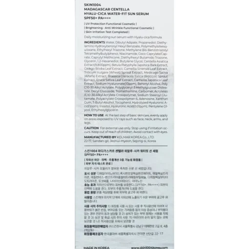 Sonnenschutz Madagascar Centella Hyalu-Cica Water-Fit Sun Serum von Skin1004